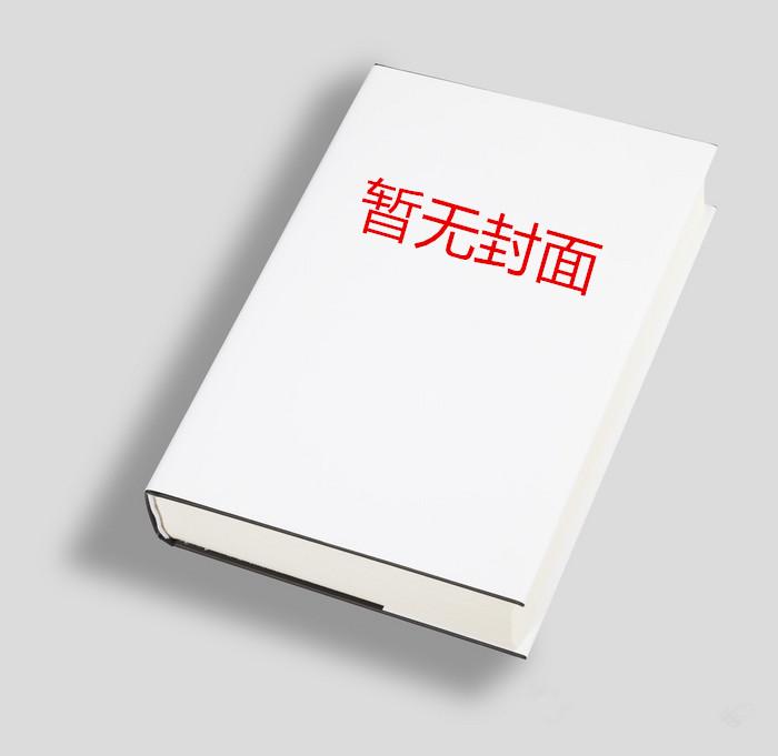 长生四十六亿年，被妹妹首播曝光