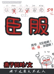 黑帝臣服:霸宠萌妻
