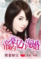 魅世家族系列9:施志渝VS宝贝