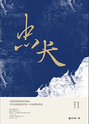忠犬