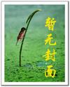 凤啸九天:惑世狂妃