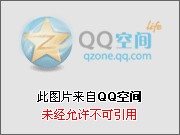 苦橙