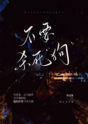 当你沉入海底