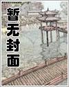 重回2008：我带老爸当首富