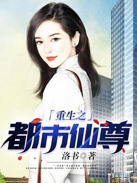 九品奇才