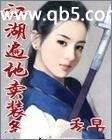 江湖遍地卖装备