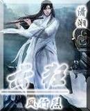 云狂