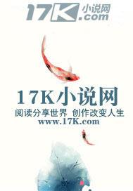 玉妃养成记