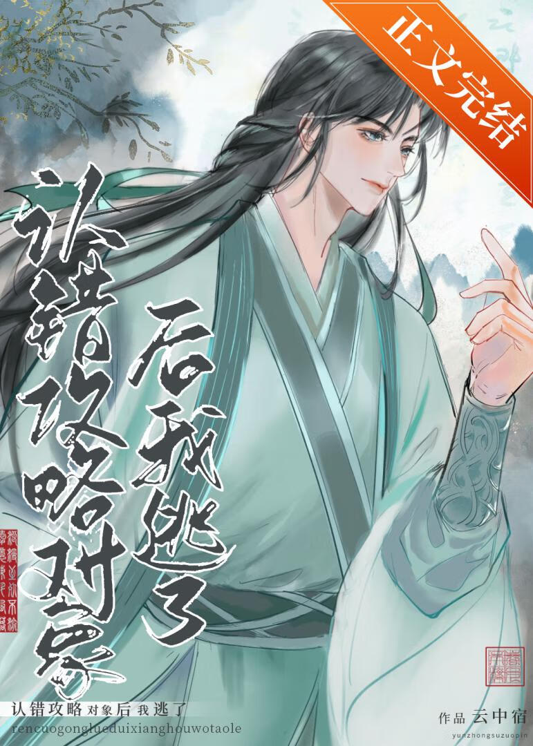 穿到黑粉写的小说里当炮灰
