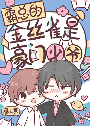 良药