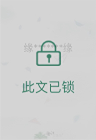 练笔合集
