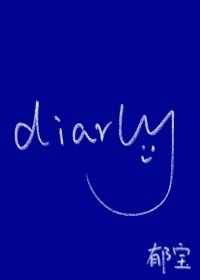 diary