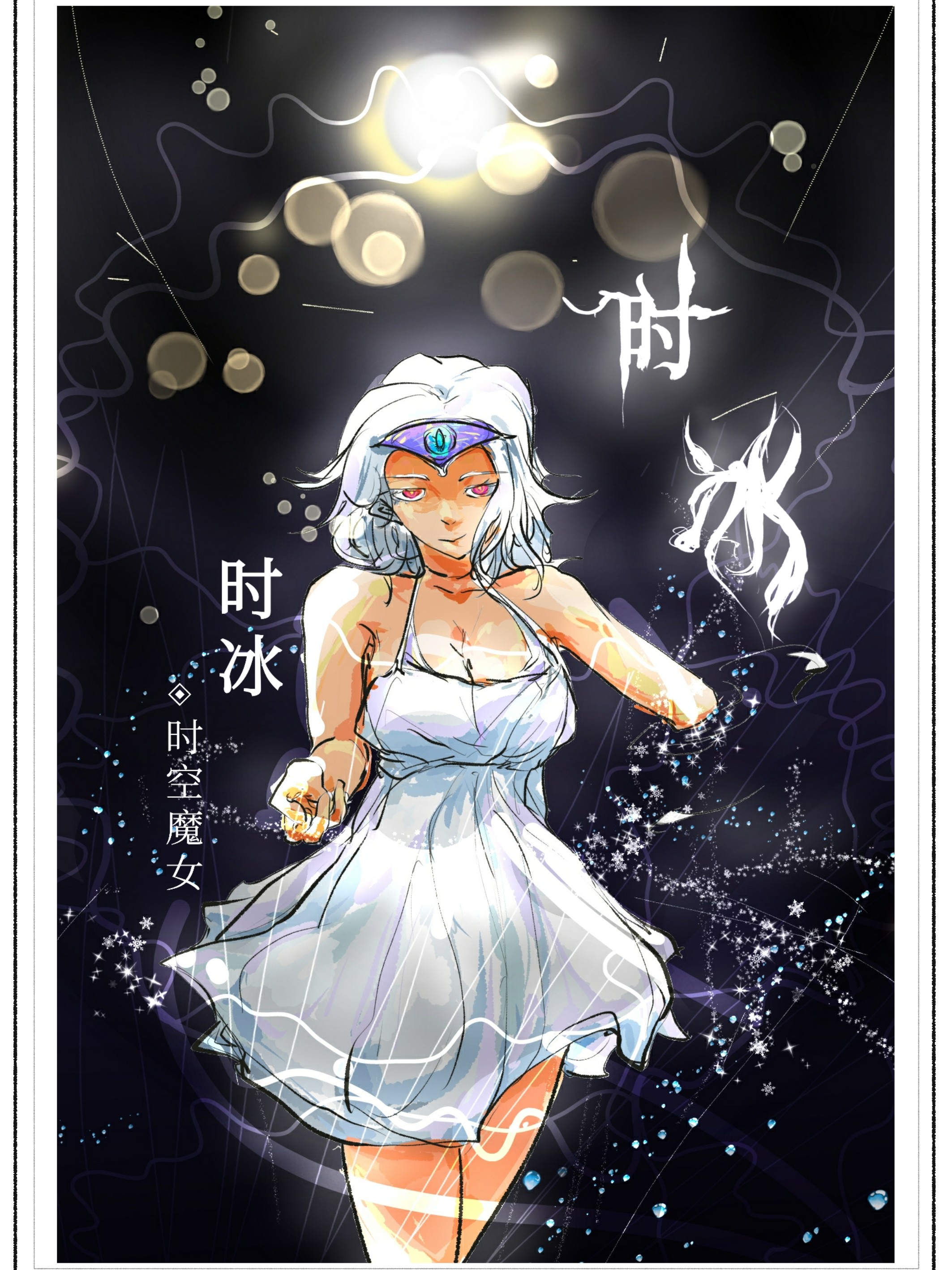 魔女