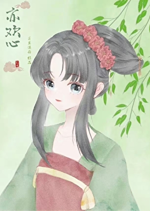 娇妻为匪
