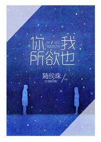 相去复几许(出版名《倾其所有去爱你》)