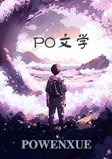 联姻对象她总有心事(ABO)