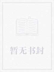 媚媚的幸福生活