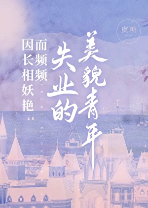 难逃