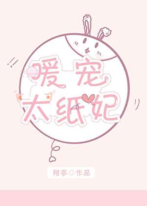 灵魂蛊师穿成空桑砺