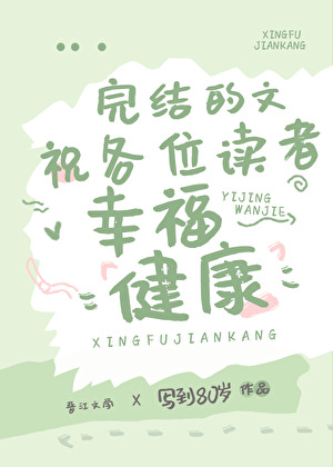 恋爱吧!玩家大人