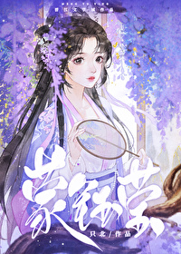蒙钰莹