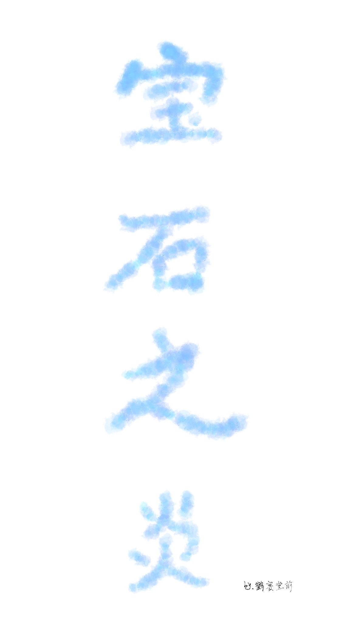 [海贼王]宝石之炎(gl)