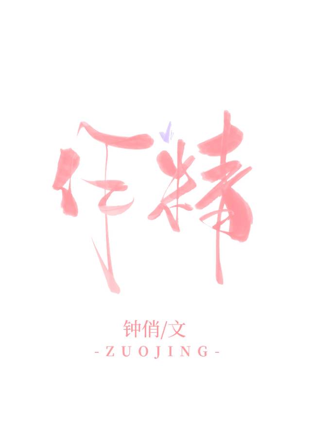 作精听到系统提示音后