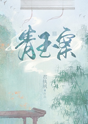 青玉案