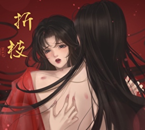 锁金雀