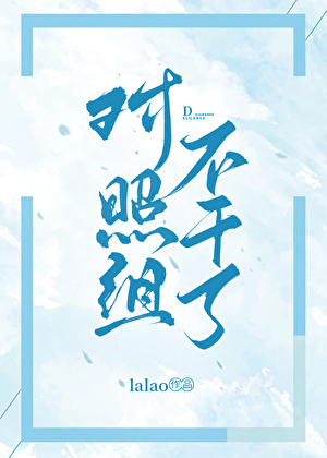 对照组女配不干了[快穿]