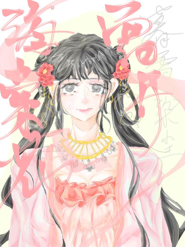 海棠花曾开