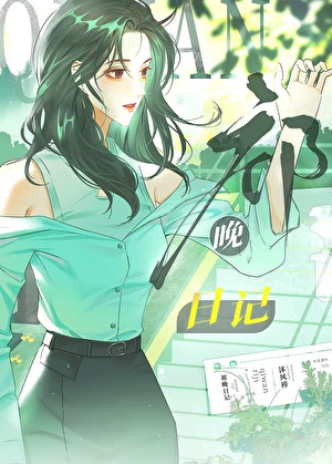 重返地球[无限]