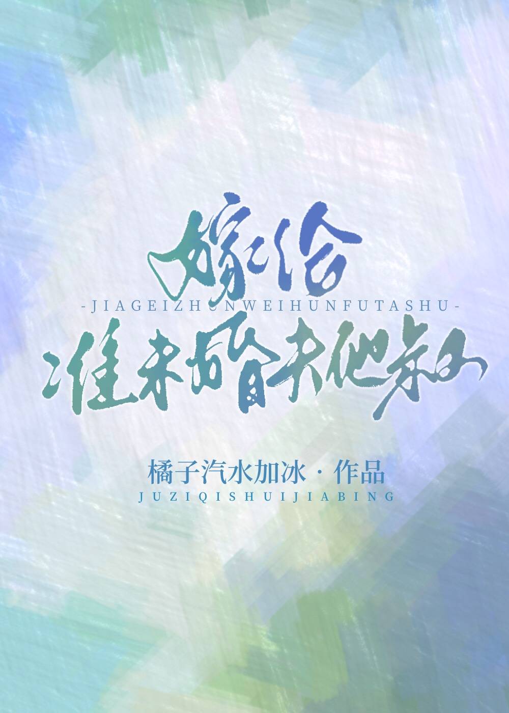 春和景宁