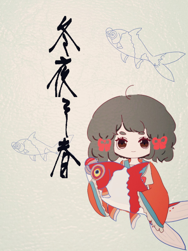 是小孩，但是不正常[综漫]
