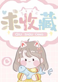 穿越后又将美貌皇帝始乱终弃了