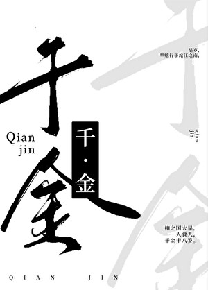 一刀劈开修罗场（快穿）