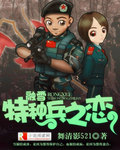 融雪:盛世之恋