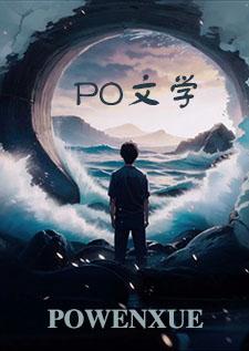 【女性主导虐男np】合欢宗那些年