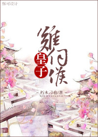 肥田喜事:农女的养成夫