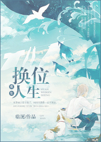 爆笑痞妃:鬼尊,太闷骚!