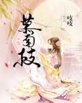 恶魔校草:吃定独家小甜心
