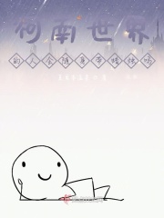 柯南世界的人会随身带蜡烛吗？