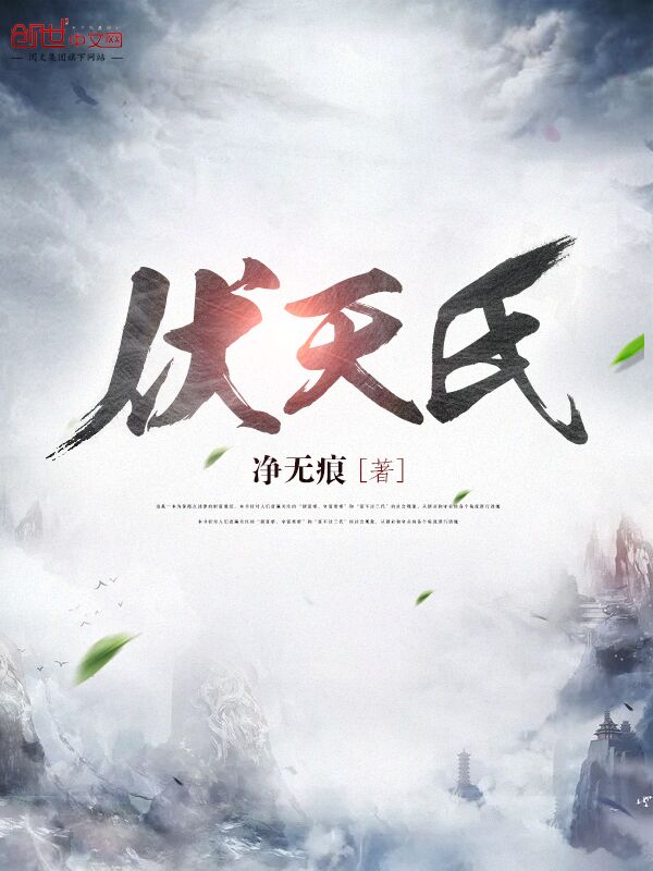 玄学老祖重生后爆火娱乐圈