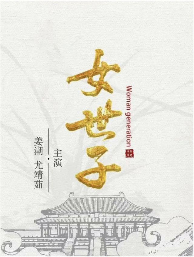 韩十一陈延易