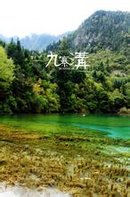 陈逸清文集