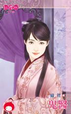 鬼医
