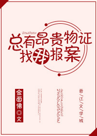 渣妻王爷命不久矣