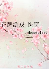 永夜之王杨凡