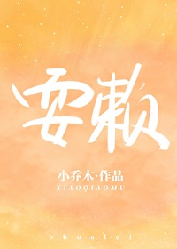 桑白陆慎