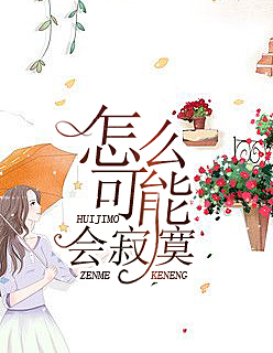 秦团长的小肥妻